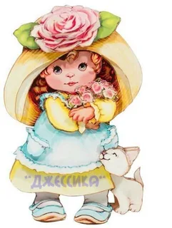 Набор папертоль "Девочка с розами" (№Р0108)