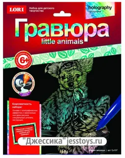 Гравюра с эффектом голографии "Щенки Чихуахуа" (№Гр-537)