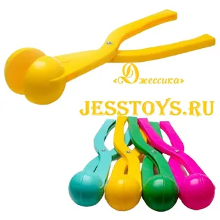 Снежкодел мини (щипцы для снега) 29 см