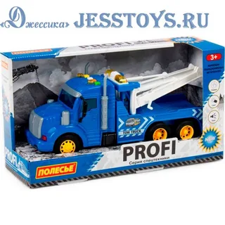 Автомобиль-эвакуатор Профи инерционный (№86570)
