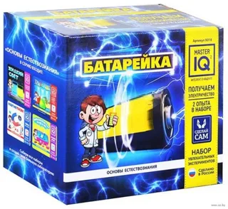Набор для опытов "Батарейка"