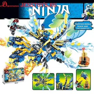 Конструктор Ninja (№MG119)