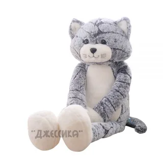 Мягкая игрушка Кот с длинными лапками (№1728/90)