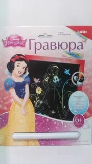 гравюра Грд-007 Принцессы (голограф.) 21см.*27см.