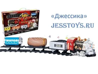 Железная дорога с дымом (№3056)