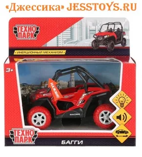 Модель металлическая Багги (№FY6033G-SL-RD)