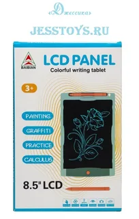 Графический LCD планшет 8,5 (№1372)