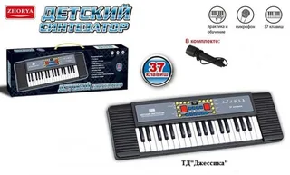 Синтезатор (№3152B-1ZYB)