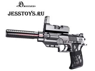 Пистолет детский пневматический глушителем (№2122-B3)