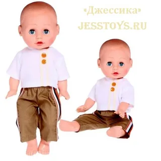 Пупс Максим (№19-14)