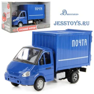 Машина инерционная «ГАЗель Грузовой фургон: Почта» (№9077-D)