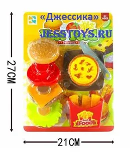 Набор продуктов Фастфуд (№699-52)
