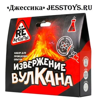 Набор для опытов Извержение вулкана (№EX022Т)