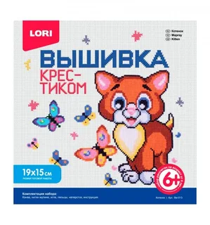 Вышивка крестиком мулине "Котенок"