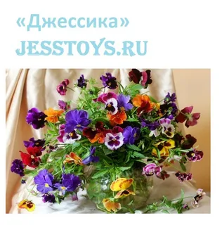 Картина стразами "Анютины глазки" 40*50 (№GA70895)