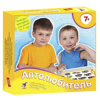 Электровикторина "Автолюбитель" (№2984)