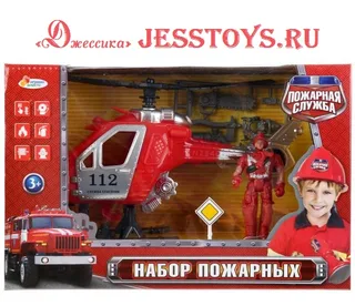 Набор пожарных солдатик с вертолетом (№1903Y011-R)