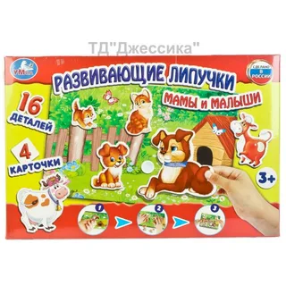 Настольная игра с липучками "Мама и малыши" (№242128)