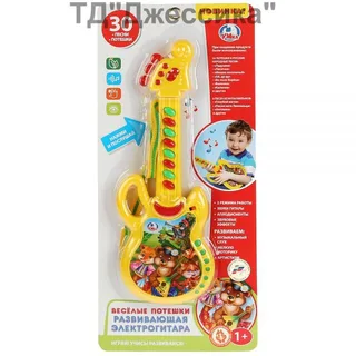 Гитара Весёлые потешки (№B1525285-R15)