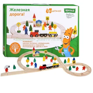 Деревянная «Железная дорога» (№D1068)