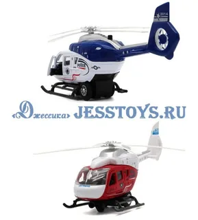 Модель металлическая Вертолет (№836D)
