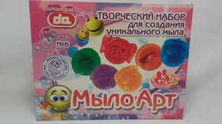 мыло своими руками