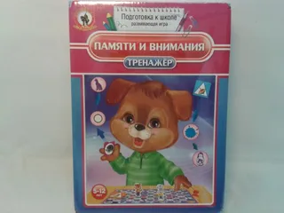 Настольная Игра - тренажёр 03405 Память и внимание