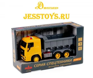 Автомобиль-самосвал инерционный (№94056)