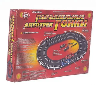 Автотрек "Параллельные гонки", 125 см