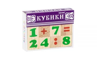 Кубики Цифры деревянные 12шт