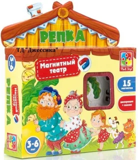 Магнитный театр Репка (№VT3206-07)