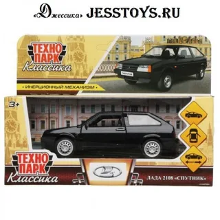 Модель металлическая Спутник LADA -2108