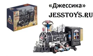 Паровоз с дымом на батарейках (№3071)