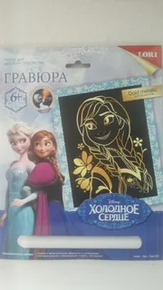 гравюра Грд-024 "Холод Анна"