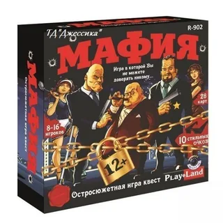 Игра Мафия (№R-902)