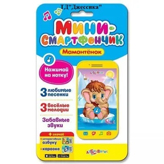 Мини-смартфончик Мамонтенок (№4680019280240)