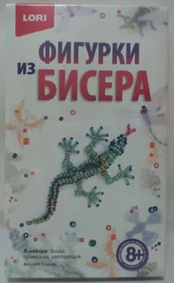 фигурка из бисера Бис-028 Ящерица 11см.*18см.