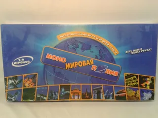 Настольная игра 0134 "Монополия" (мировая)