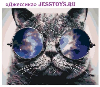 Картина по номерам "Зри в корень" 40*50