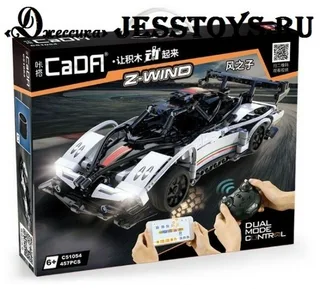 Конструктор на радиоуправлении CADFI DeTech (№C51054W)