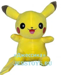 Мягкая игрушка Пикачу (№1824/55)