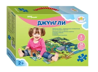 Пазл напольный Джунгли (№70100)