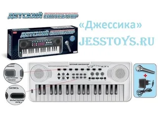 Синтезатор (№0691B-2ZYB)