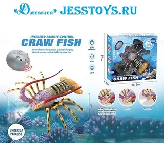 Лобстер на радиоуправлении (№TT6026A)