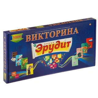 Настольная игра-викторина "Эрудит" - 3000 вопросов