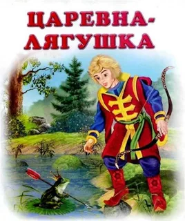 Сказки с наклейками (в ассортименте)