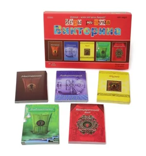 Викторина "Игры разума" 100 карточек