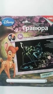 гравюра Грд-023 Бемби (голограы.) 21см.*27см.