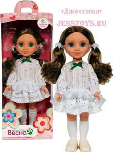 Кукла София-4 "Модница" (№В4543)