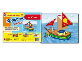 Мозаика Кораблик